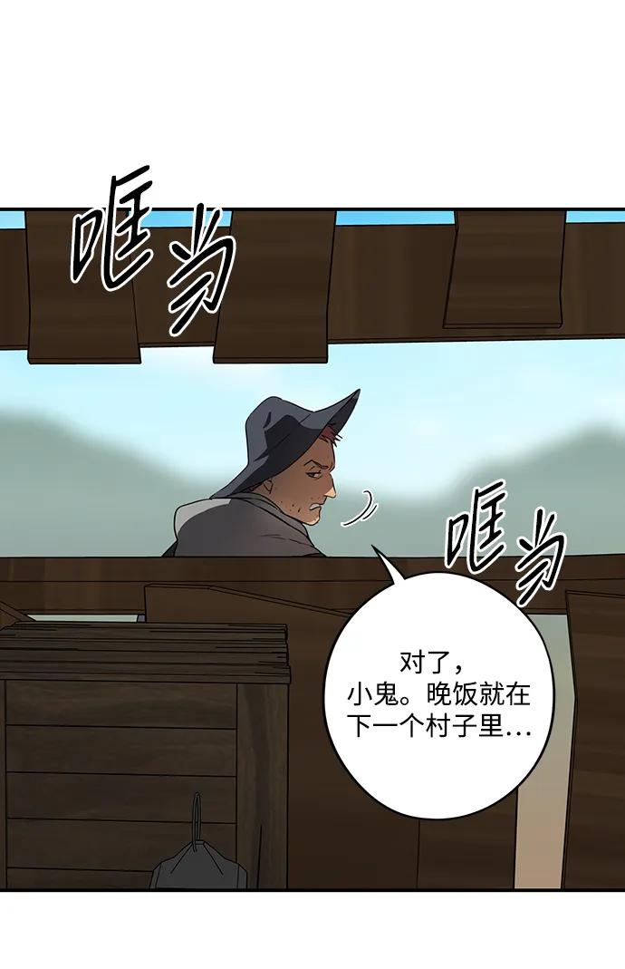 第 79 页