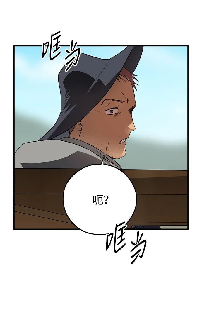 第 80 页