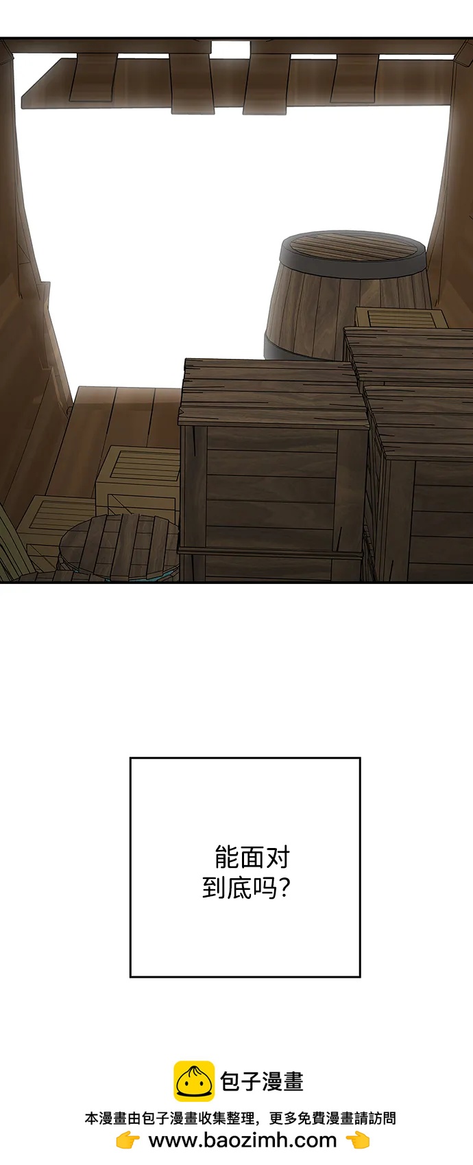 第 81 页