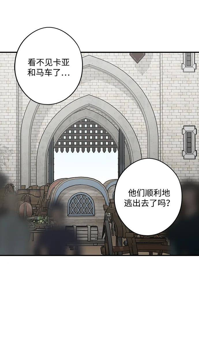 第 85 页