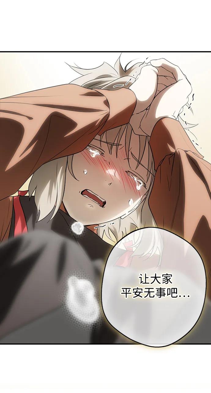 第 88 页