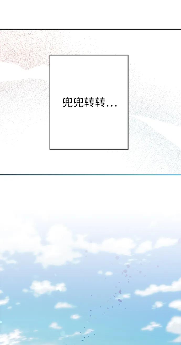 第 93 页