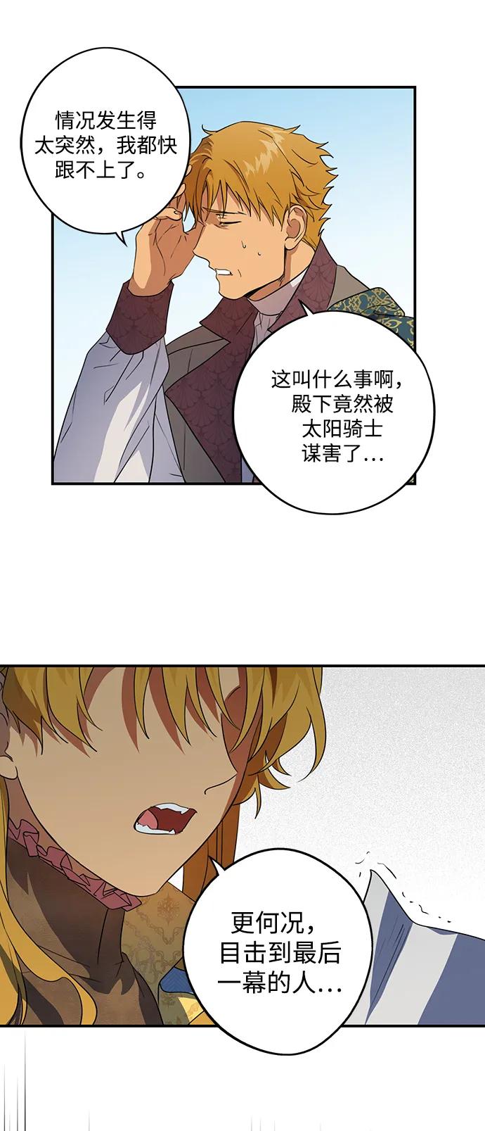 第 99 页