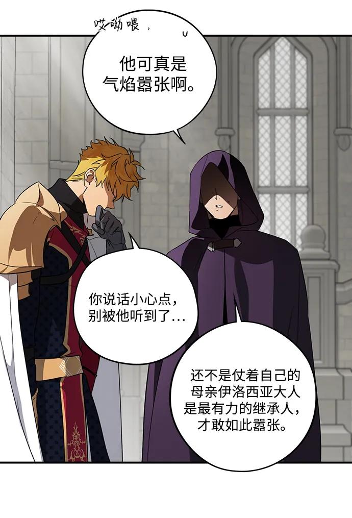 第 53 页