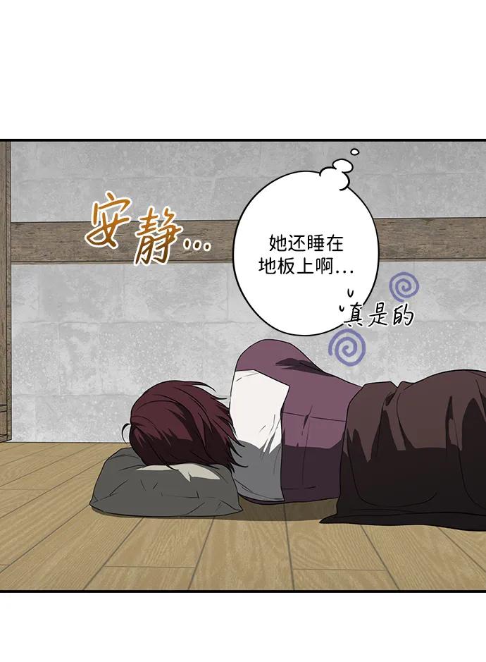 第 61 页