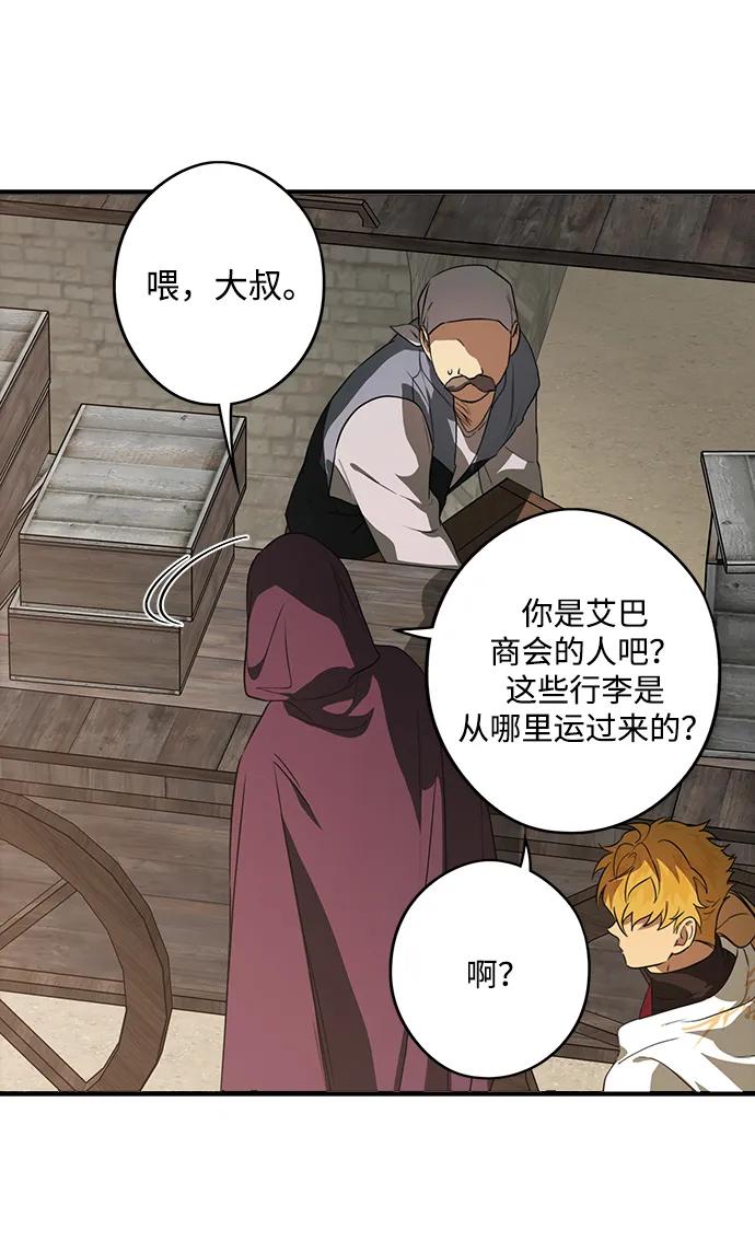 第 54 页