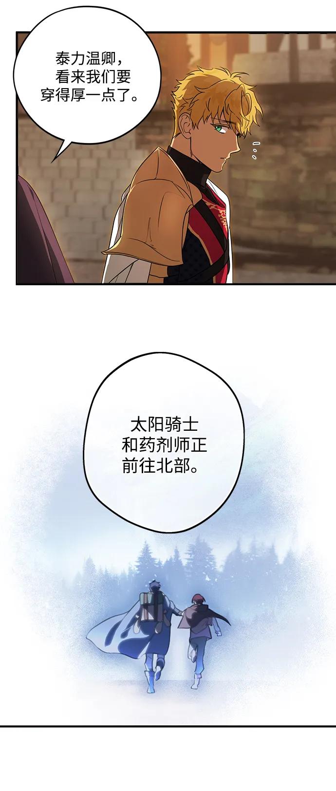 第 57 页