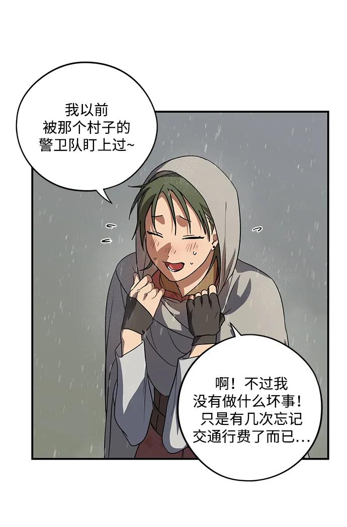 第 51 页