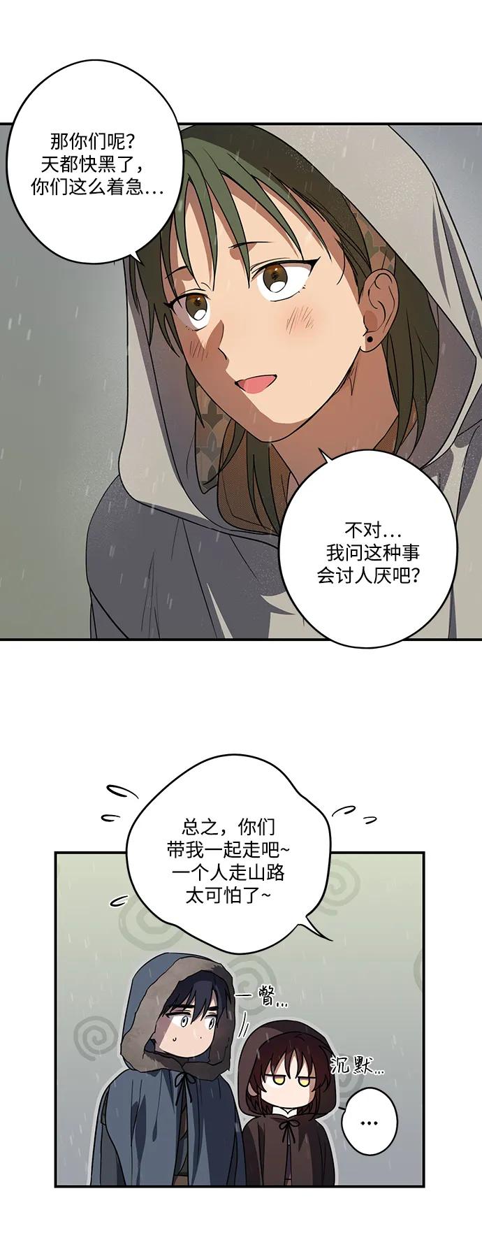 第 53 页