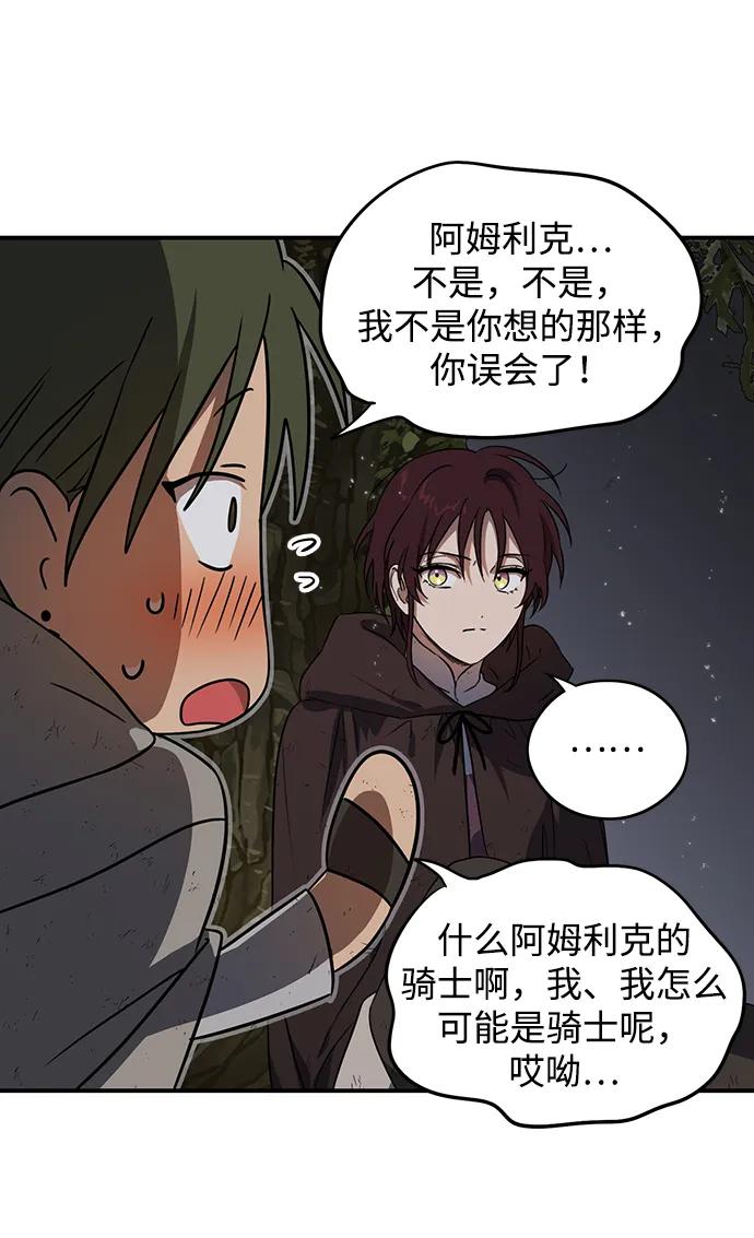 第 52 页