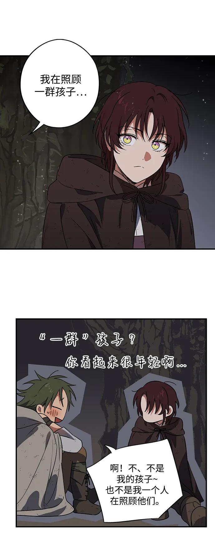 第 55 页