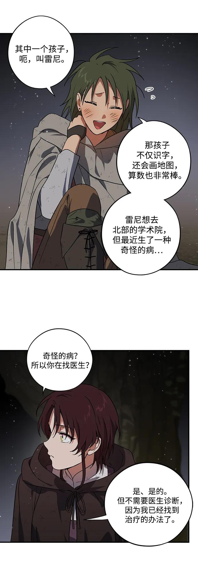 第 57 页