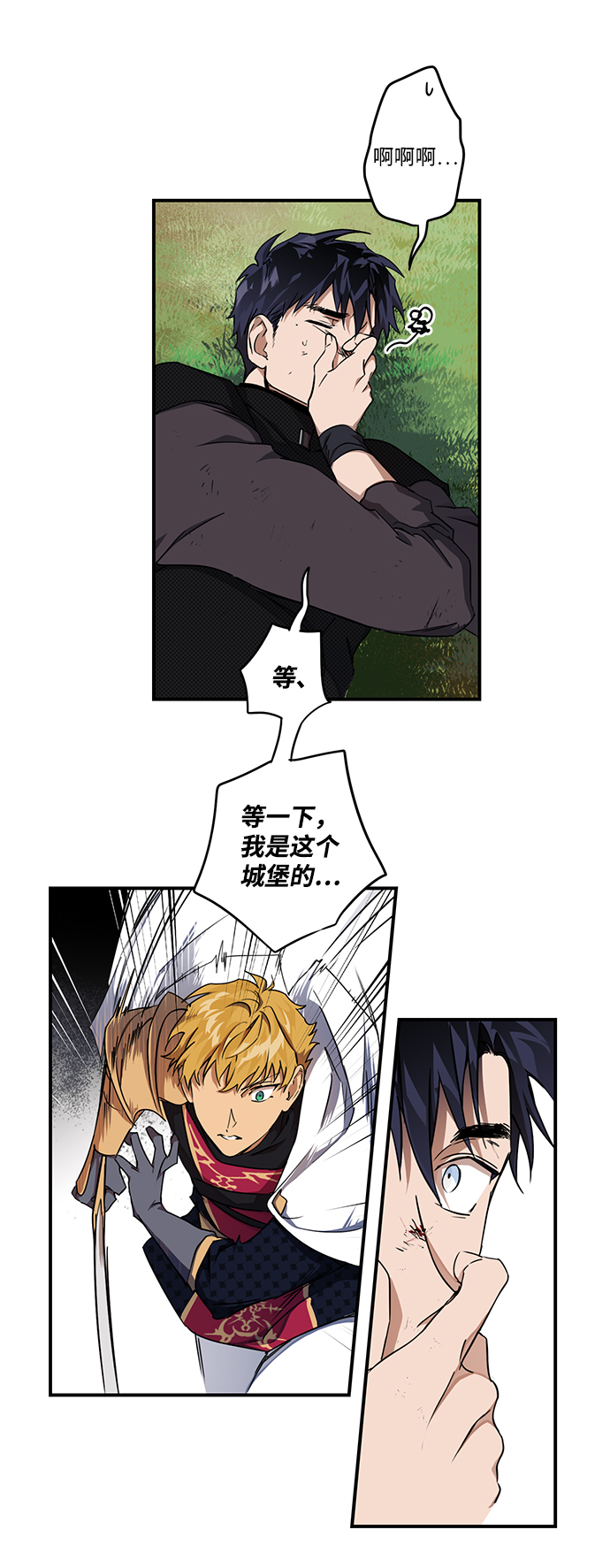 第 26 页