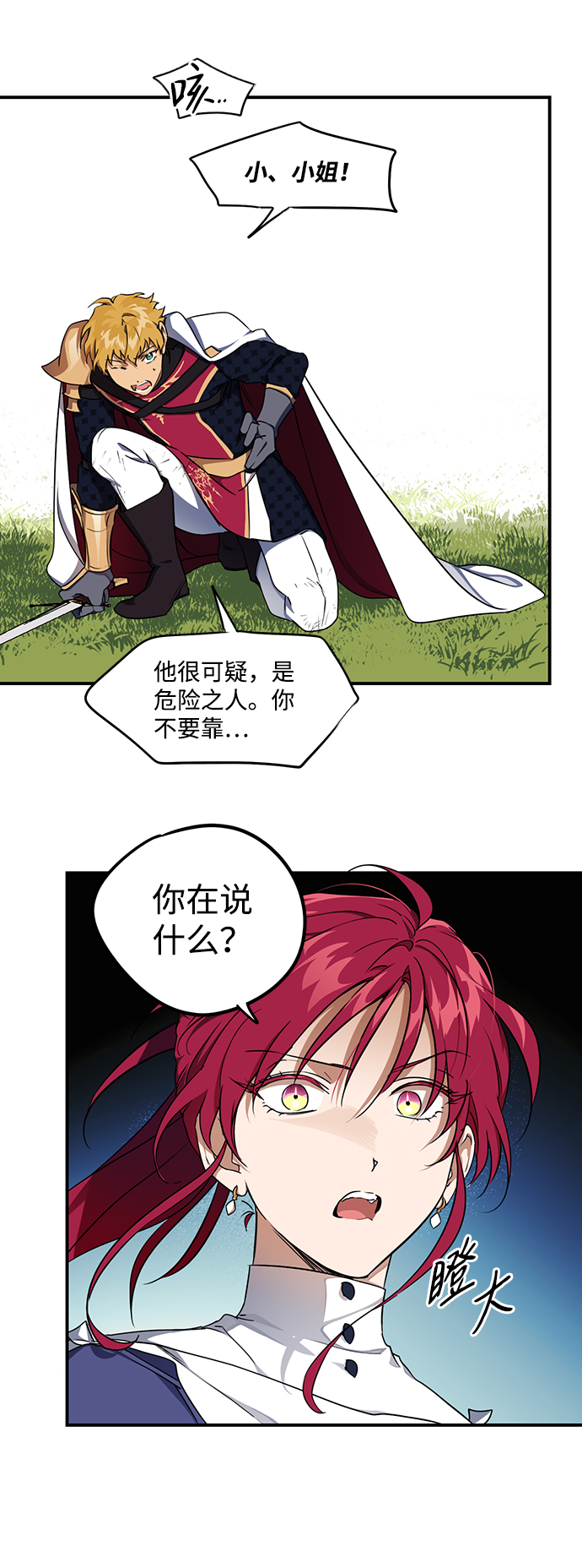 第 35 页