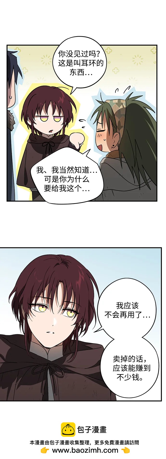 第 50 页