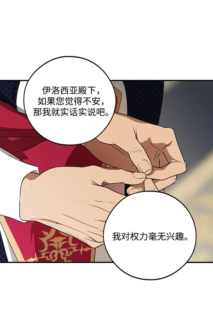 第 52 页