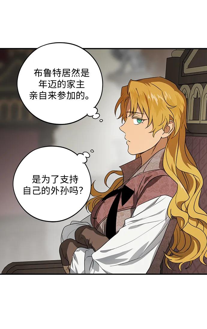 第 51 页