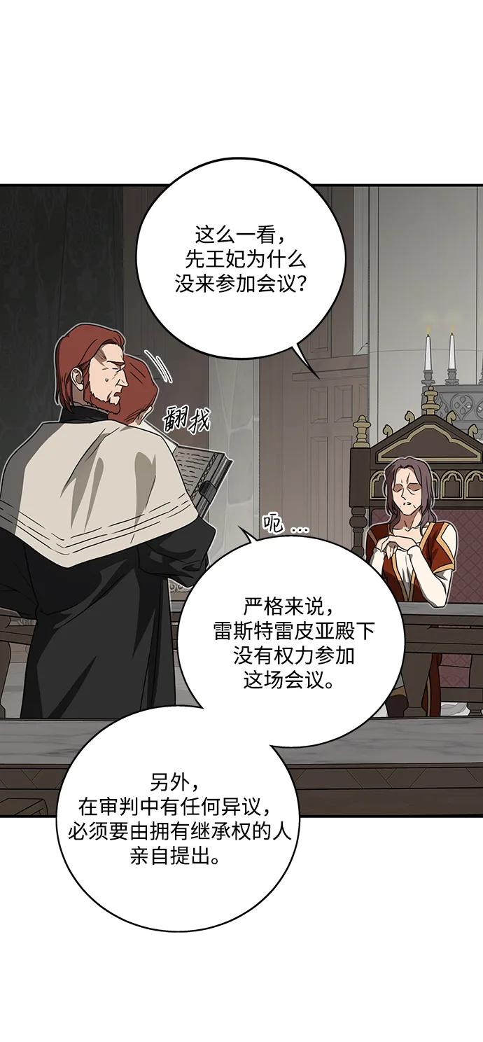 第 52 页