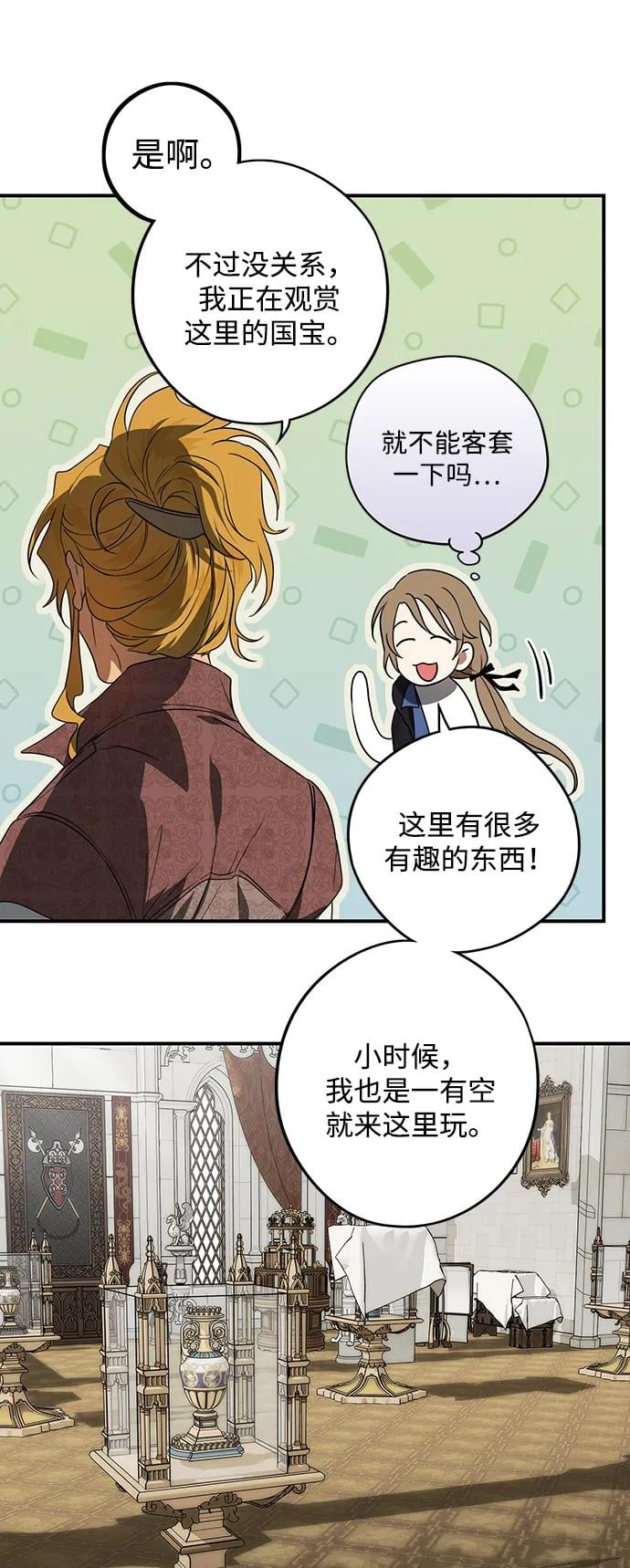 第 48 页