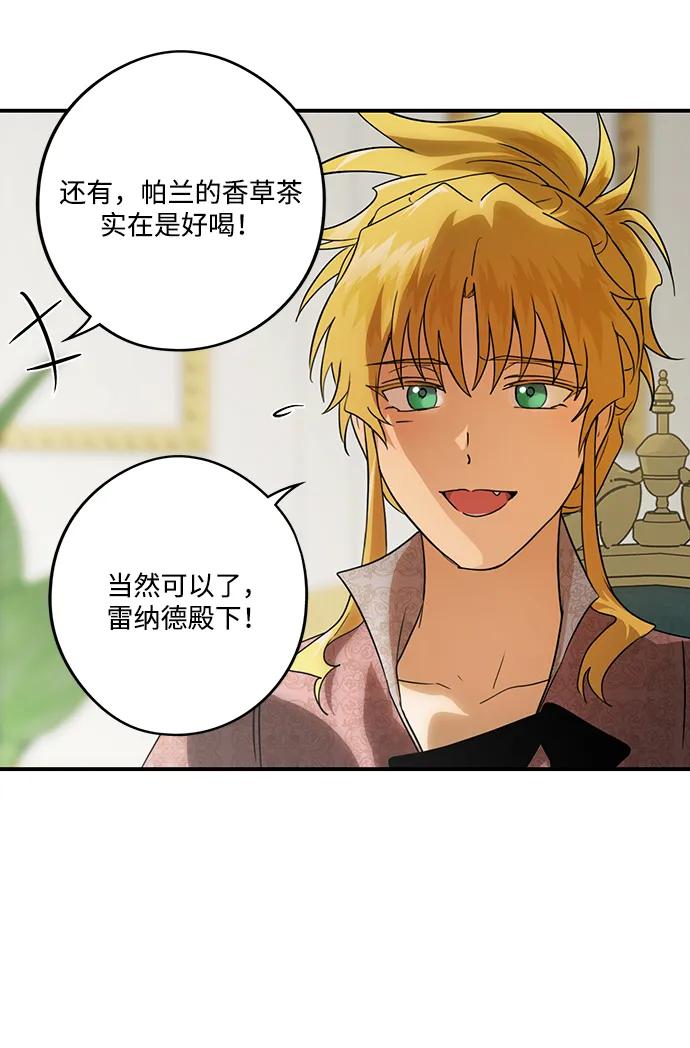 第 62 页