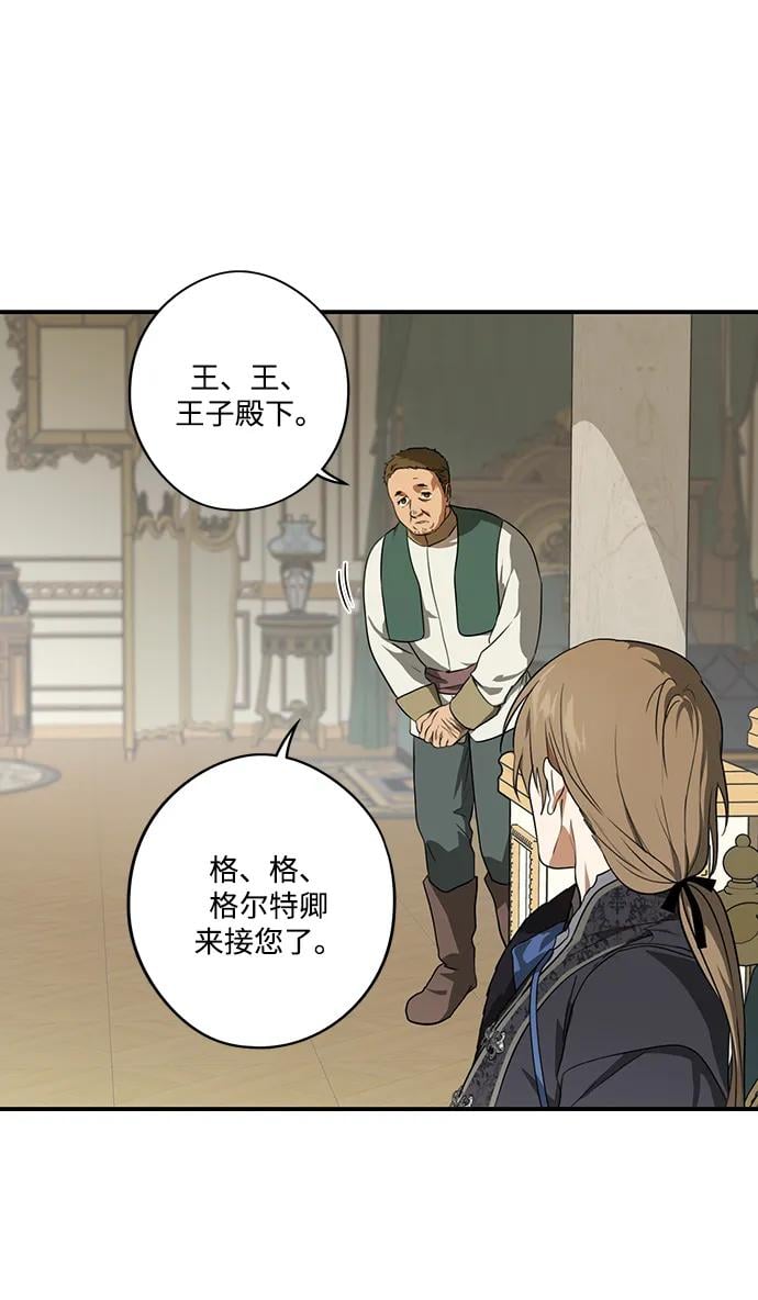 第 63 页