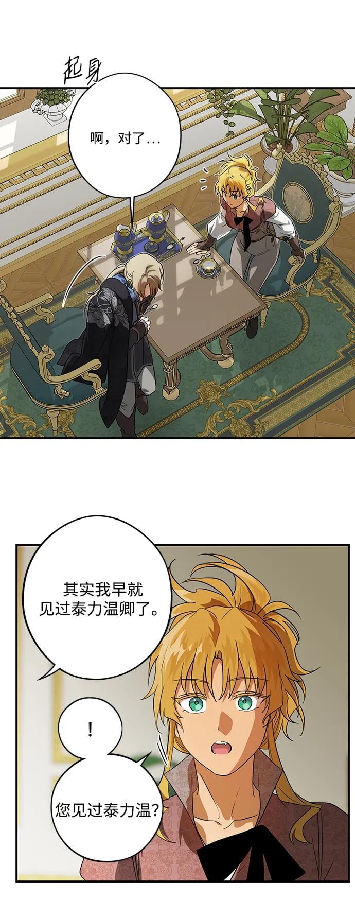 第 64 页