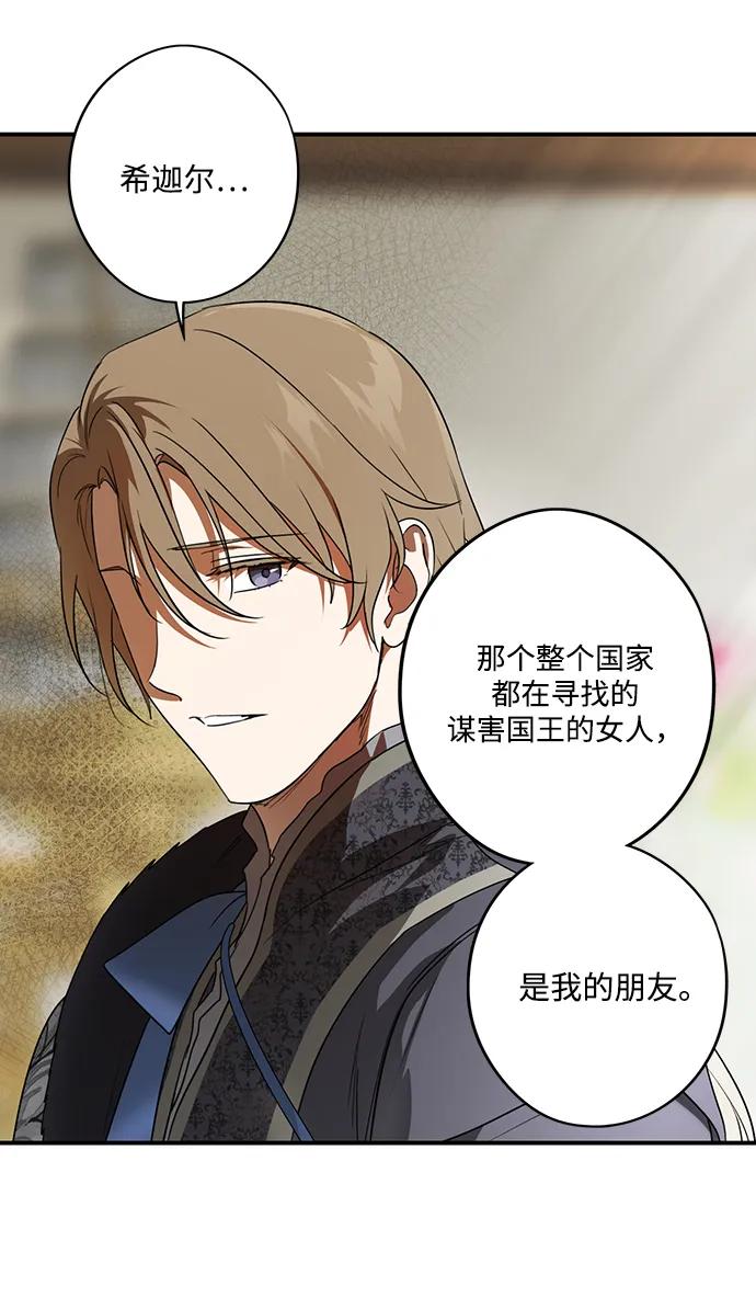 第 66 页
