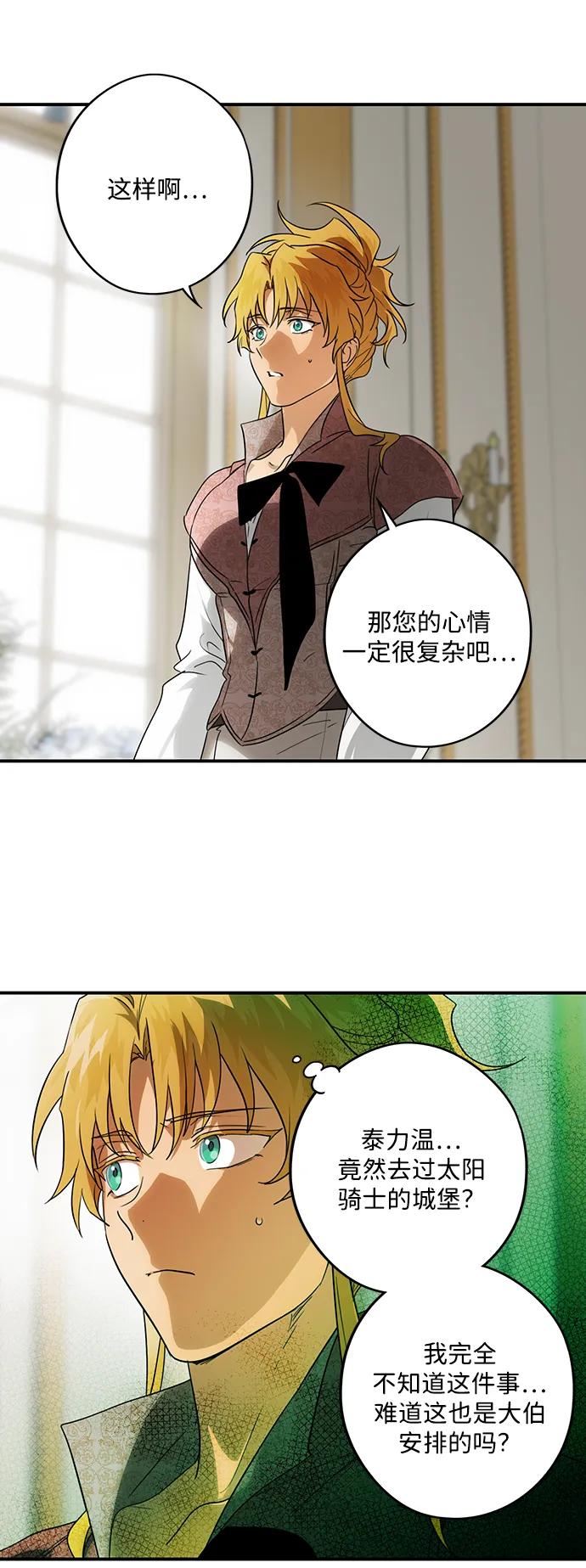 第 67 页