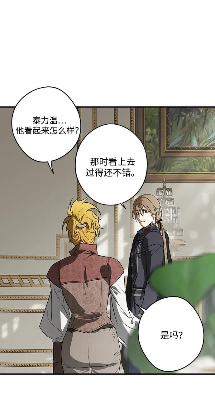 第 68 页