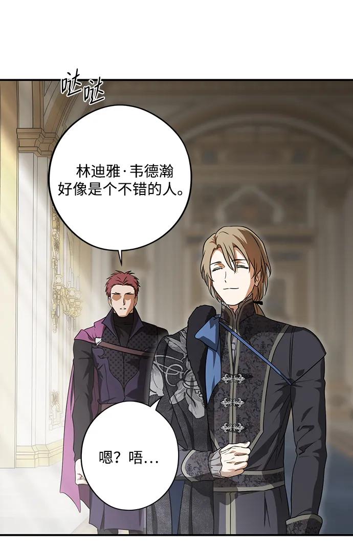 第 73 页