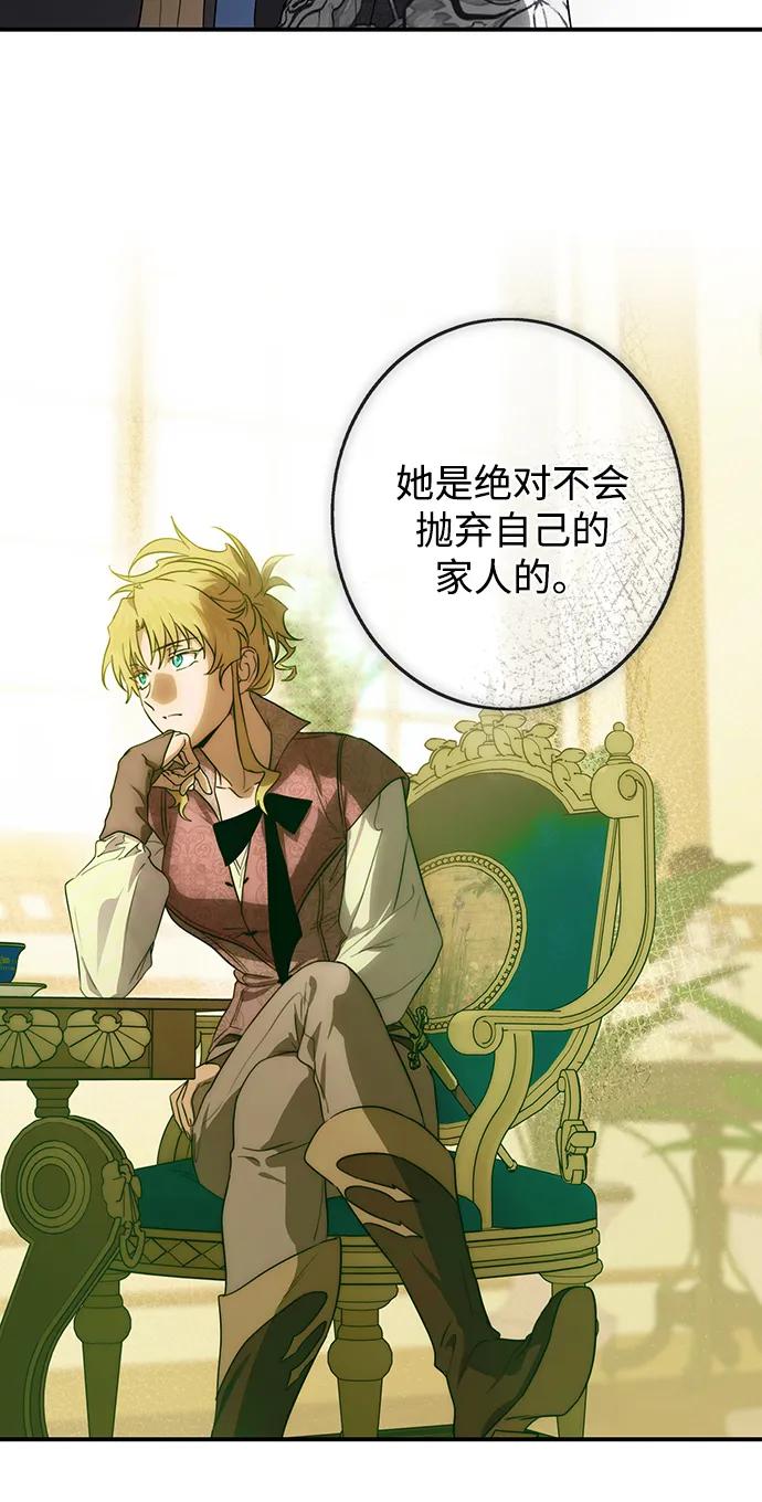 第 76 页