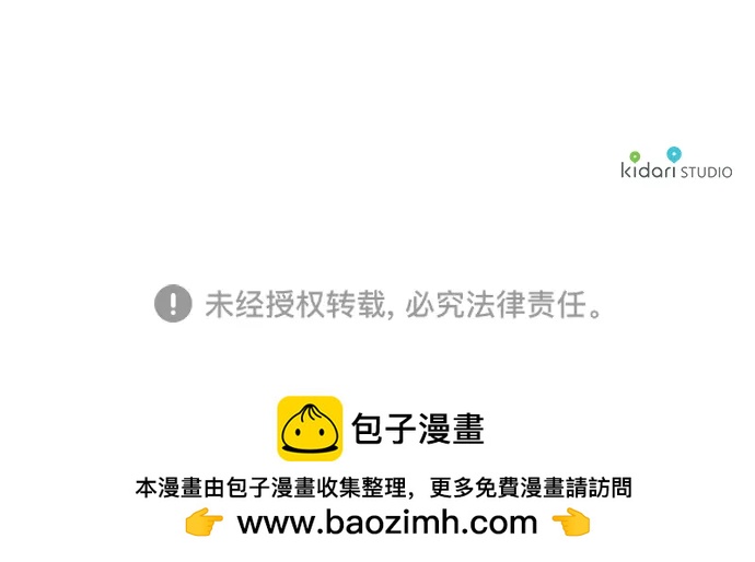 第 81 页