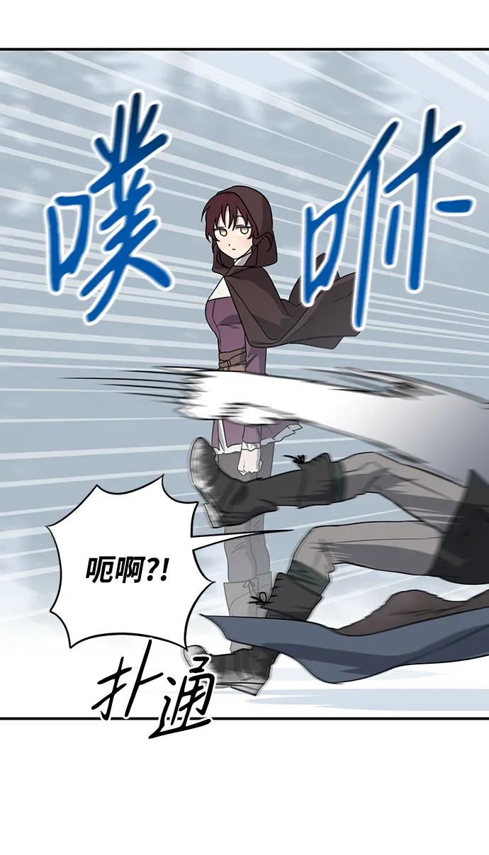 第 73 页