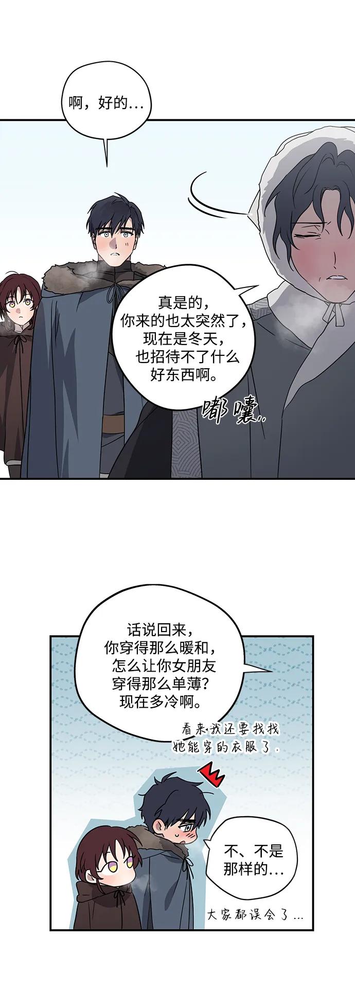 第 54 页