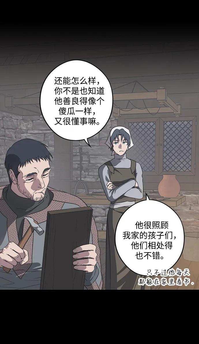 第 59 页