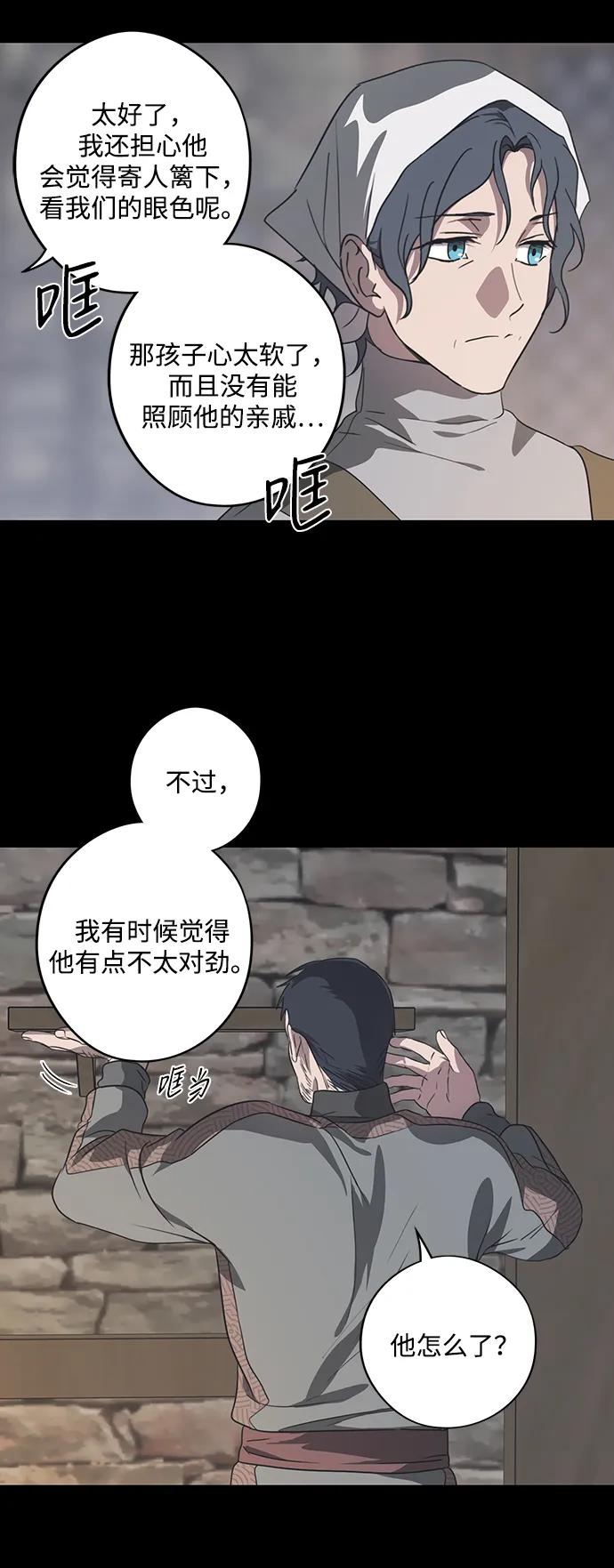 第 60 页