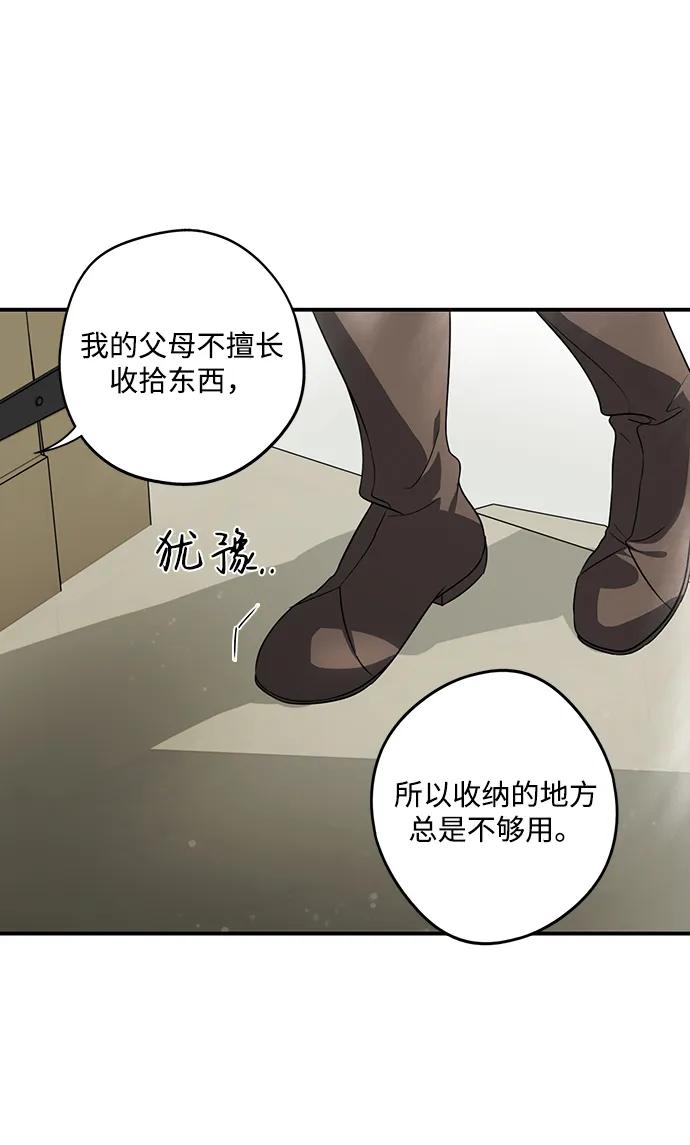 第 46 页