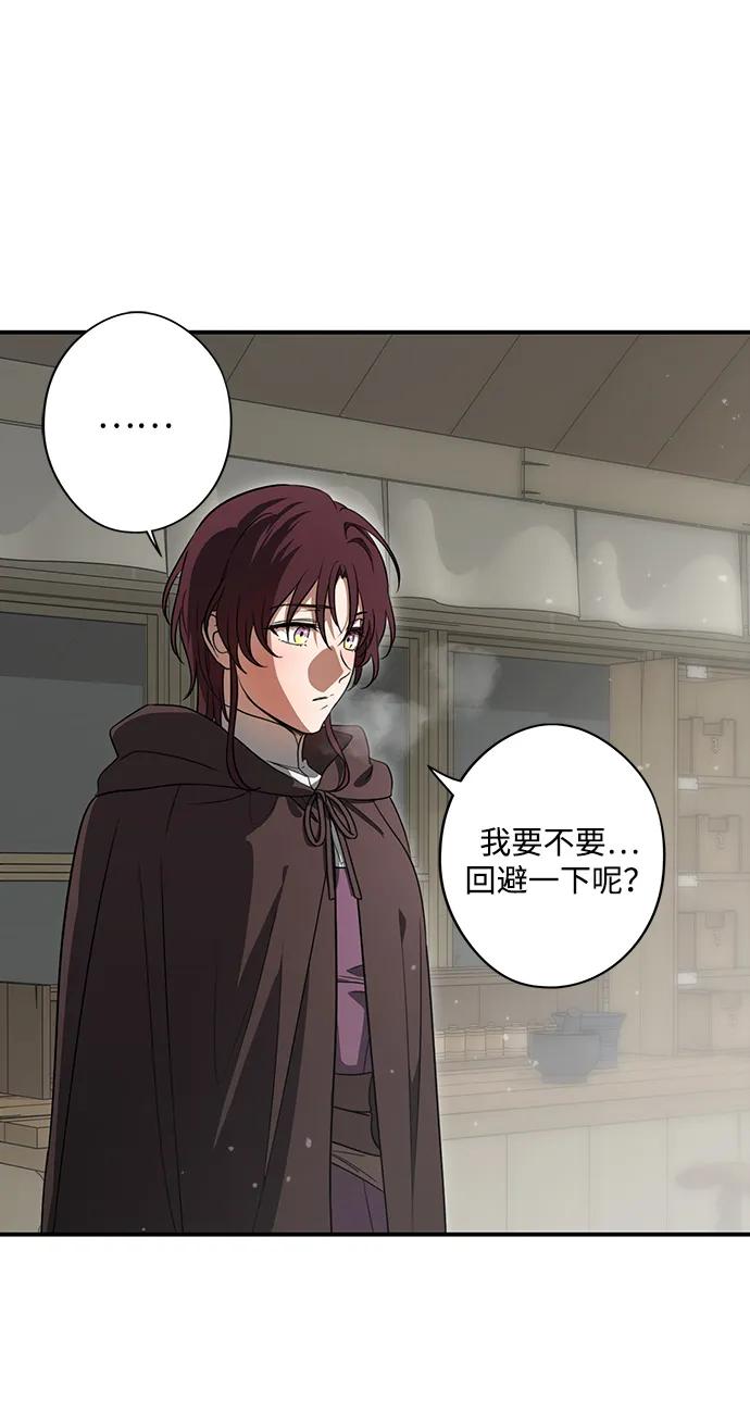 第 53 页