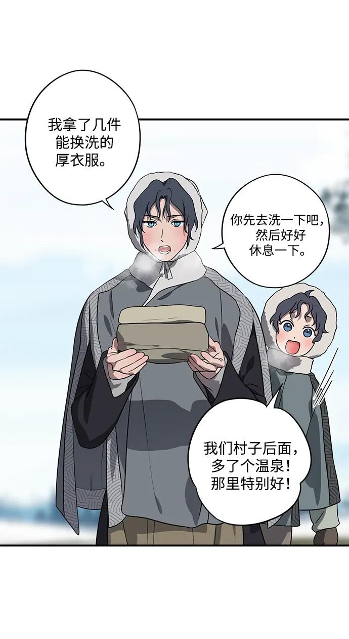第 57 页