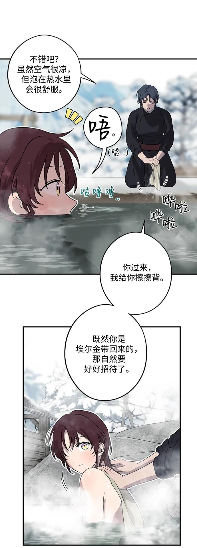 第 64 页