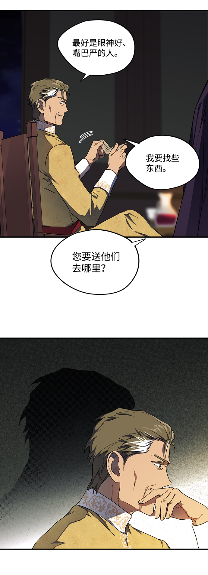 第 41 页
