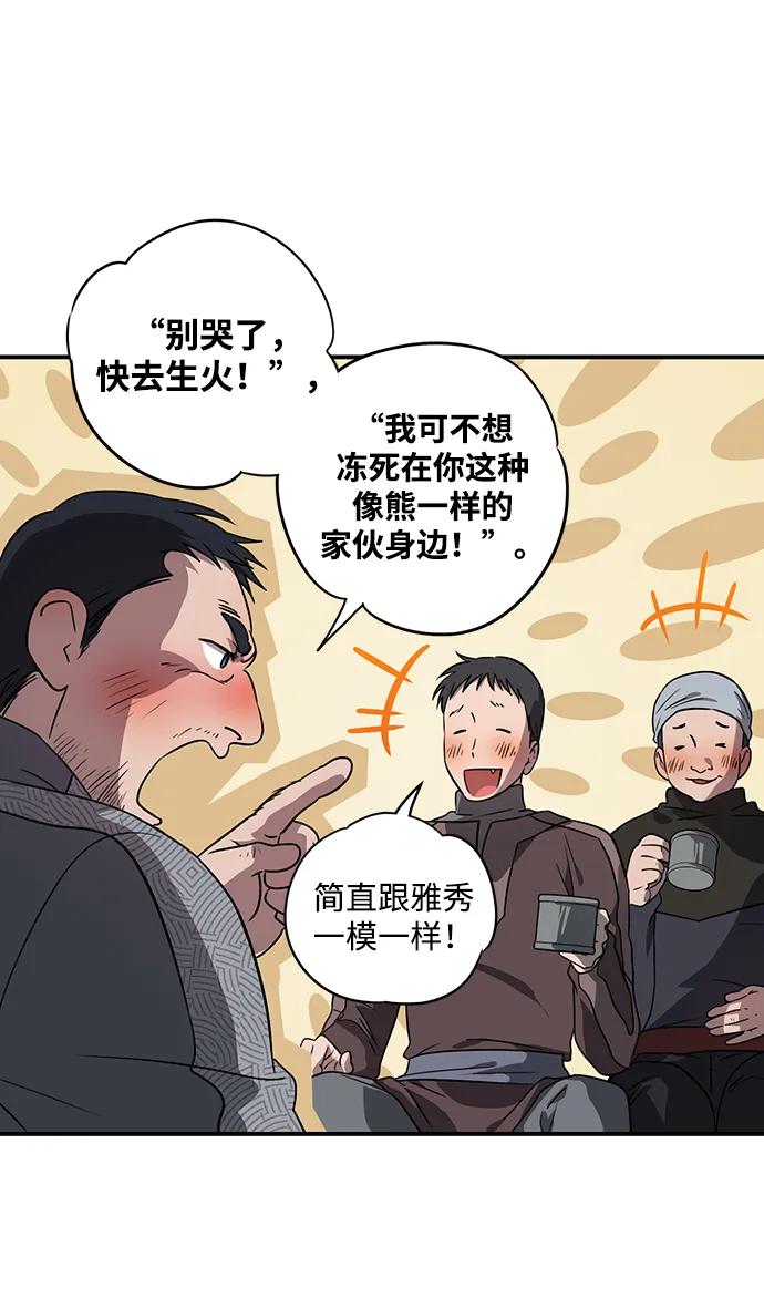 第 62 页