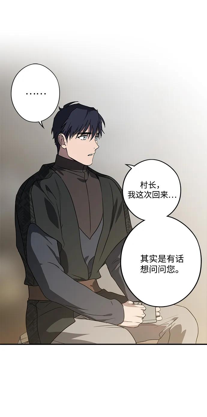 第 70 页