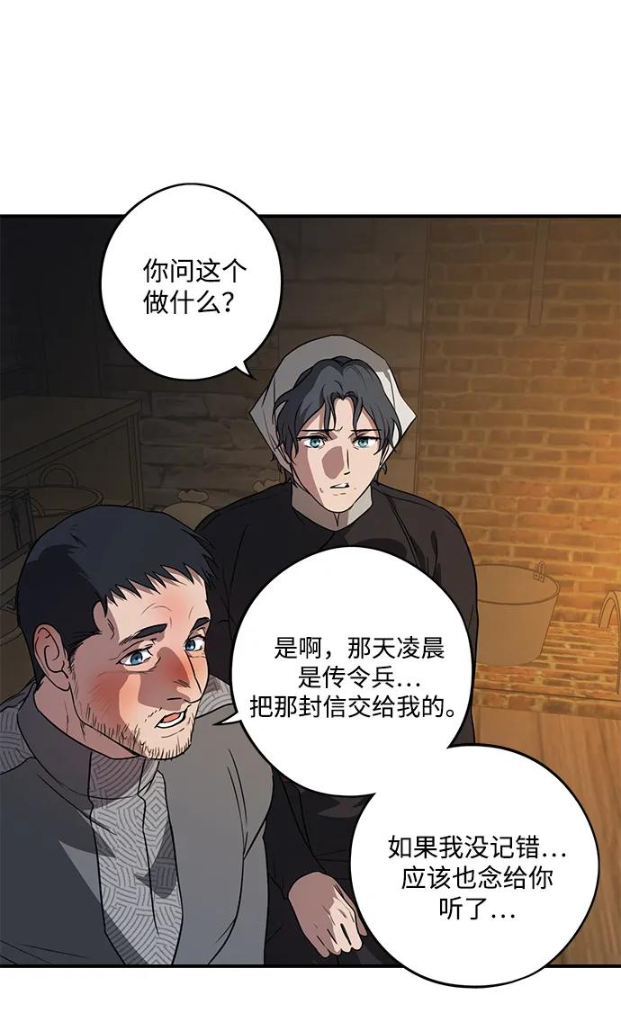 第 74 页