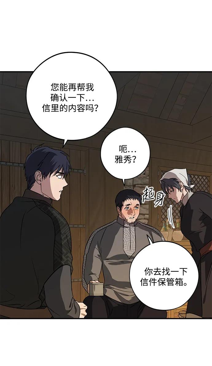 第 75 页