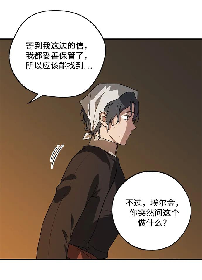 第 76 页