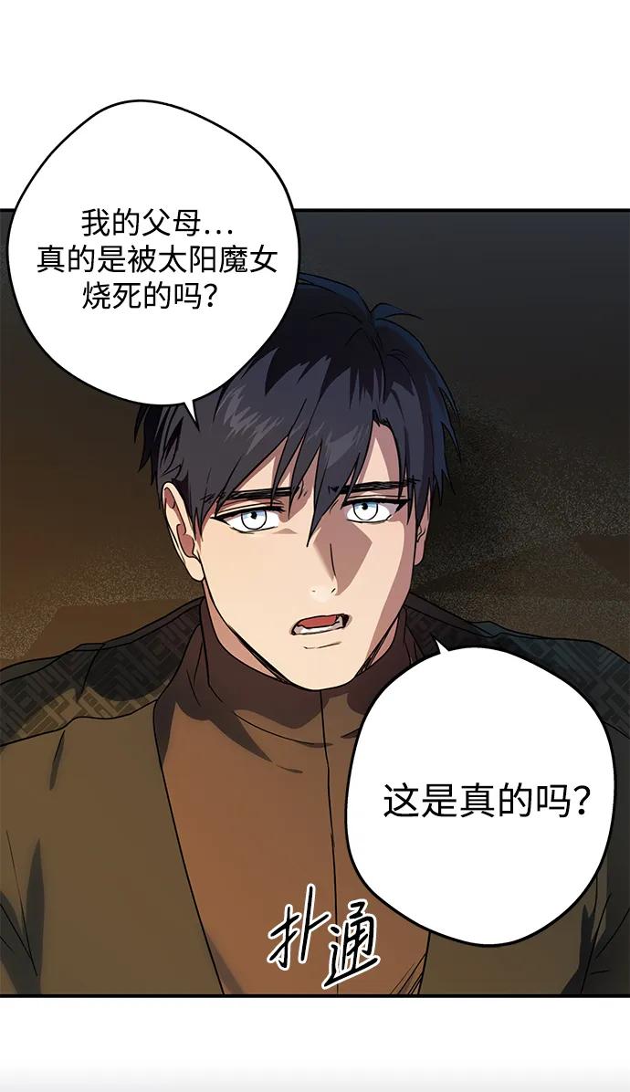 第 77 页