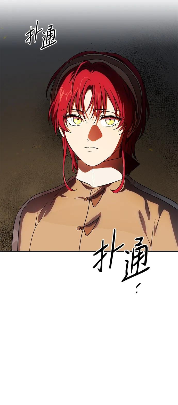 第 78 页