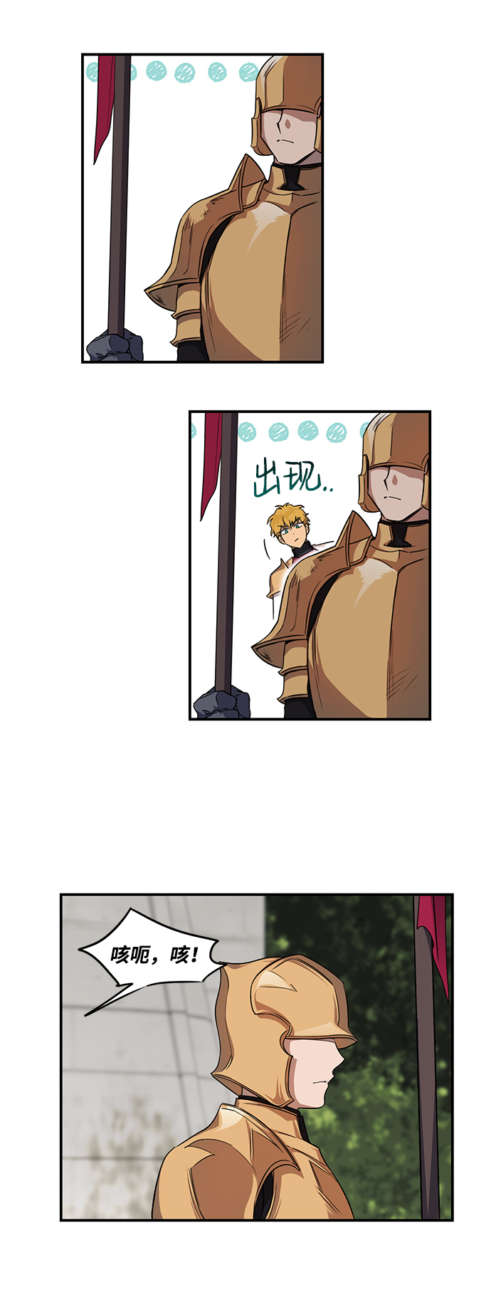 第 29 页