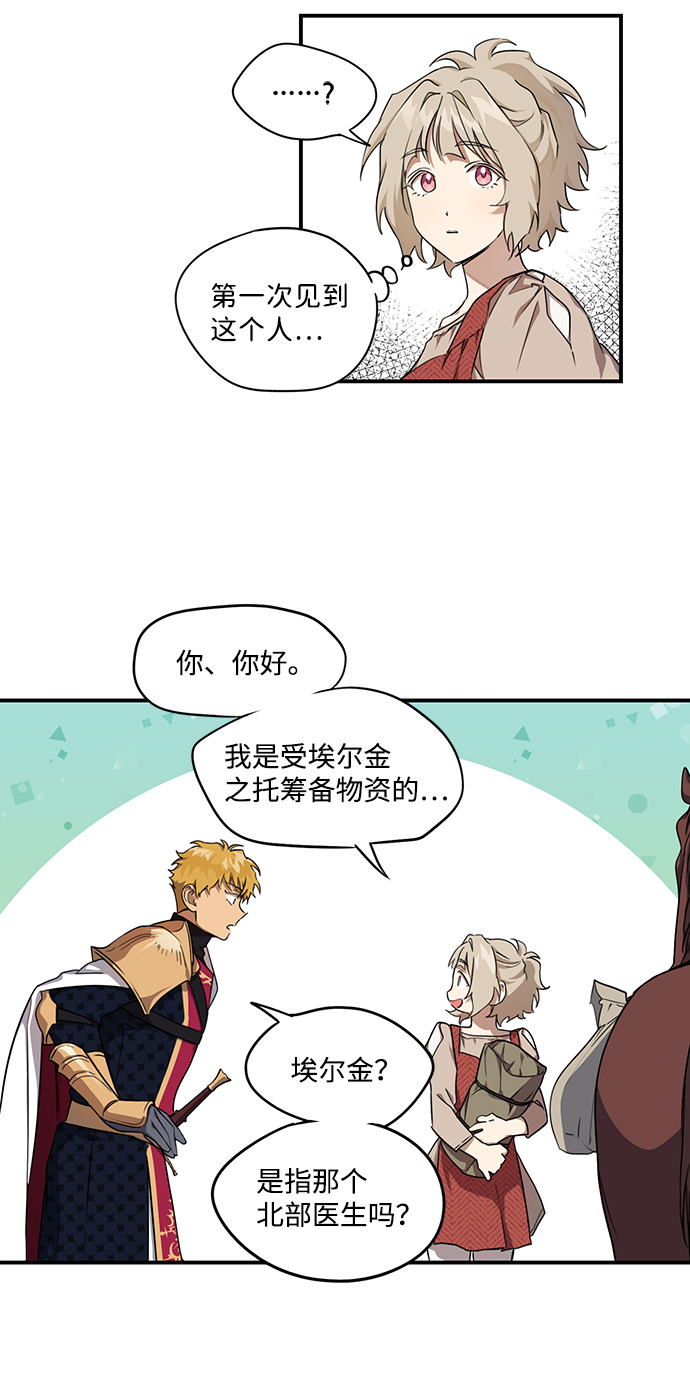 第 35 页